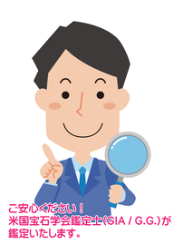 ジュエリーのことならお任せください